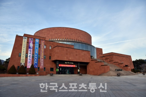 김천시문화예술회관 (출처-네이버)